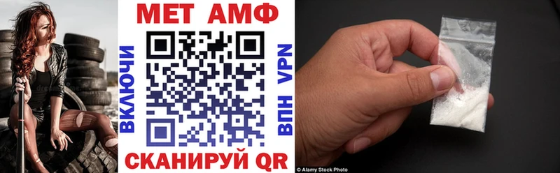 Amphetamine 98%  Купить где  Семёнов 