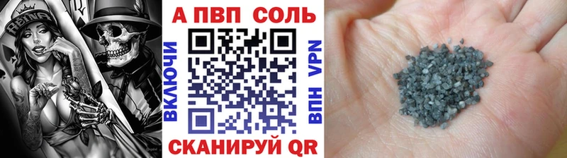 Купить закладки Семёнов А ПВП СК КРИС