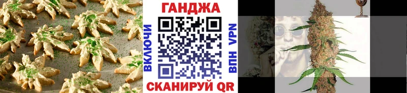 Купить  Семёнов  Canna-Cookies марихуана 