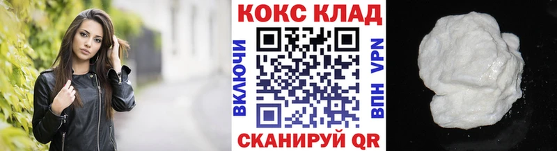 Купить где  Семёнов  КОКАИН Колумбийский 