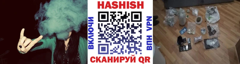 Гашиш hashish  Купить где  Семёнов 
