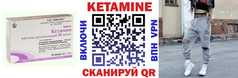 Купить закладки  Семёнов  КЕТАМИН VHQ 