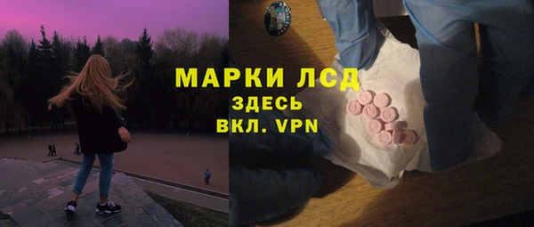 марки lsd Армянск