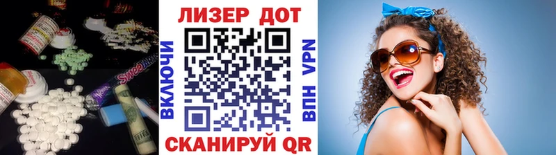 Купить  Семёнов  LSD-25 экстази ecstasy 