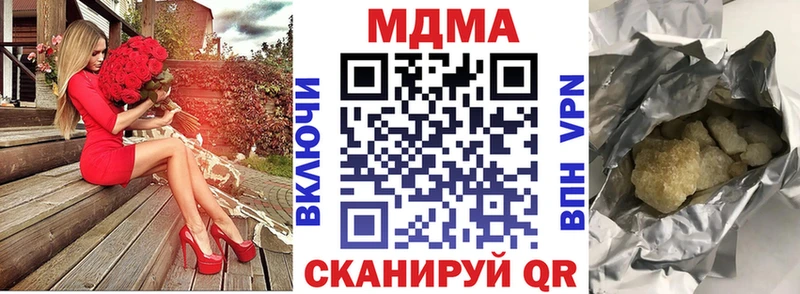 МДМА Molly Семёнов