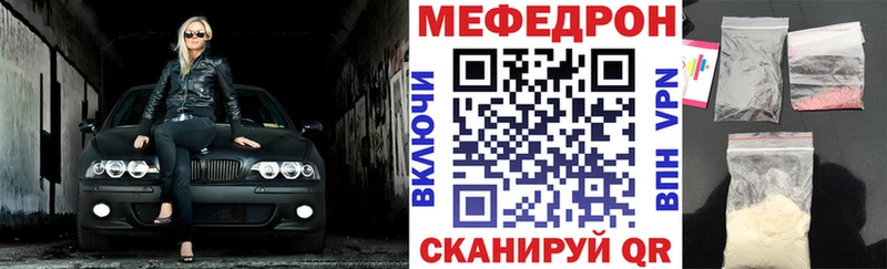 МЕФ  Семёнов