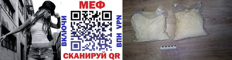 МЯУ-МЯУ 4 MMC  Купить  Семёнов 