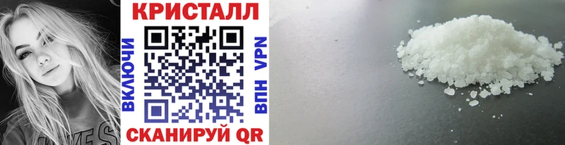 МЕТАМФЕТАМИН Methamphetamine  Купить  Семёнов 
