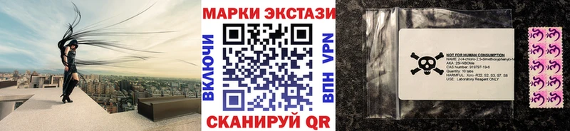 Купить Семёнов Наркотические марки 1,8мг