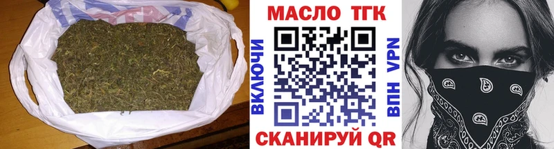 ТГК гашишное масло  Купить закладки  Семёнов 