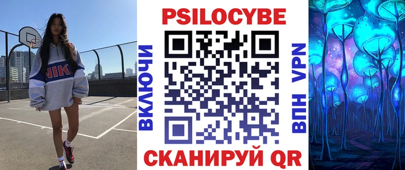 Купить закладки  Семёнов  Псилоцибиновые грибы Psilocybine cubensis 